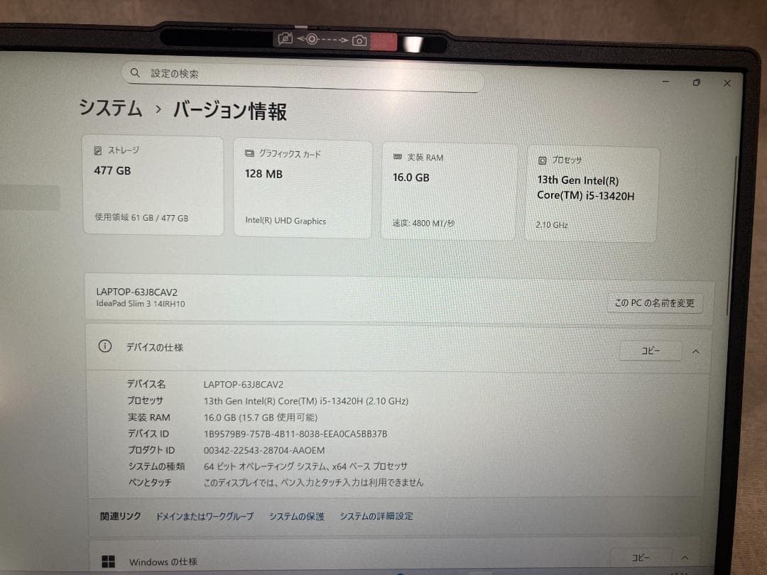 フ*イ様 25年製　訳ありLenovoノートpc IdeaPad Slim 3