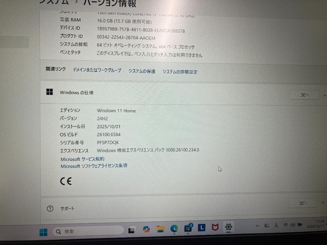 フ*イ様 25年製　訳ありLenovoノートpc IdeaPad Slim 3
