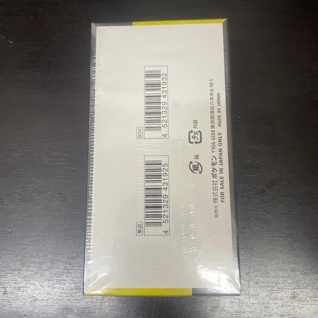 ポケモンカードゲームハイクラスパックMEGAドリームex1BOX