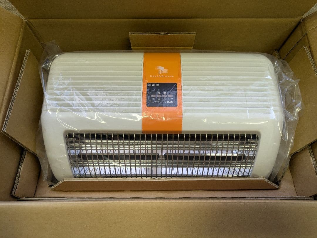 高須産業　RD-1200 脱衣所暖房機　涼風機