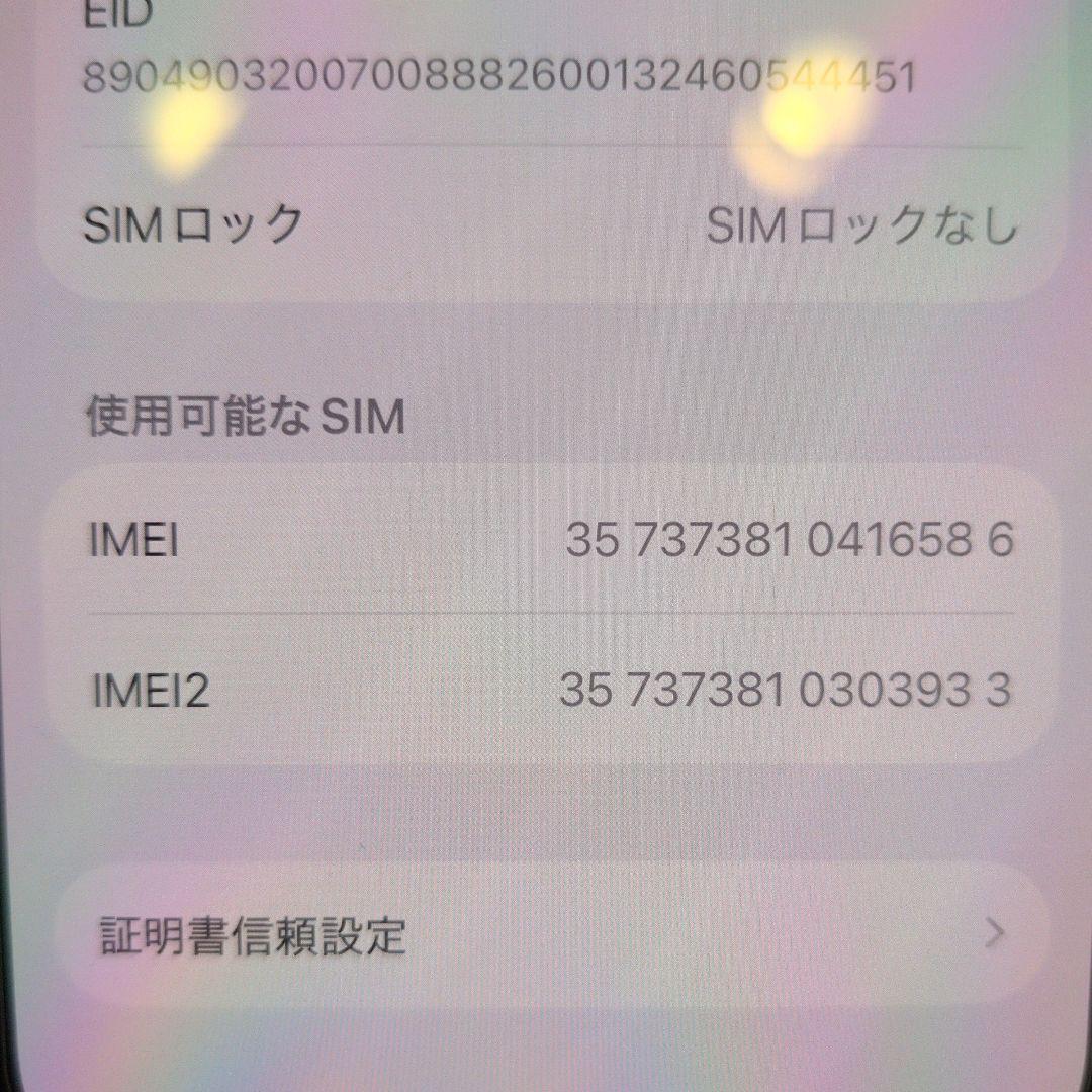 Apple iPhone 13 グリーン 本体