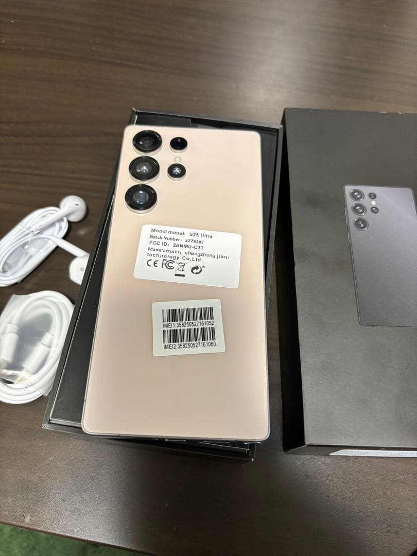 模造品　s25 ultra