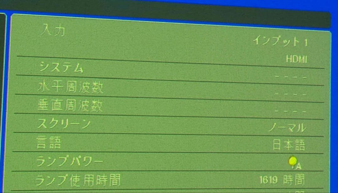 Panasonic PT-EW630 プロジェクター 本体 業務用