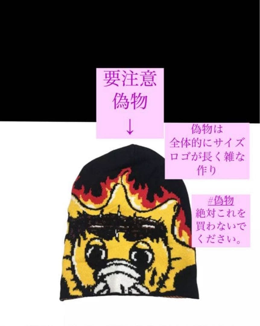 glogang ビーニー　セット