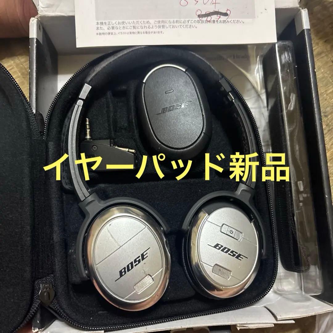 Bose ノイズキャンセリングBose QuietComfort 3 (激レア)