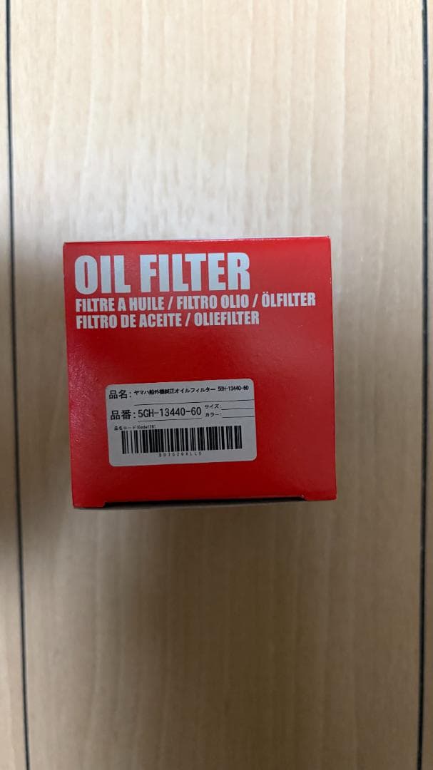 【未開封】YAMALUBE RS4 GP 4オイル フィルターなどセット