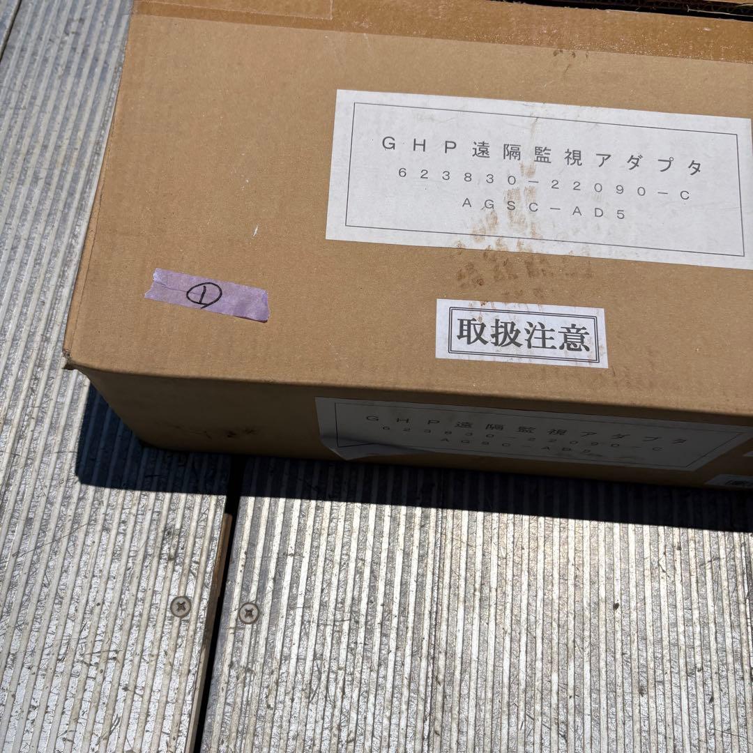 ① GHP遠隔監視アダプタ 623830－22090 - C アイシン