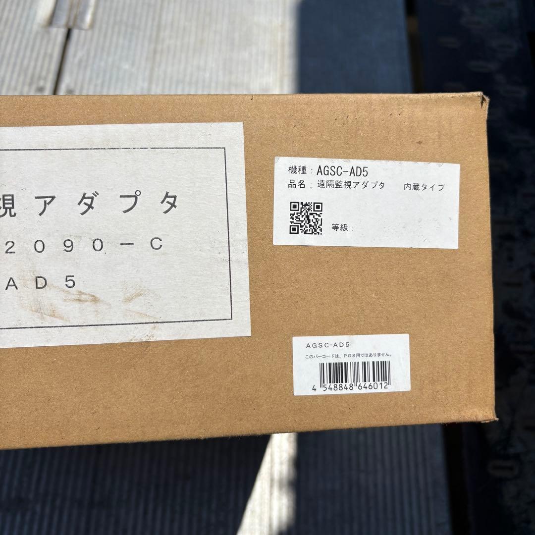 ① GHP遠隔監視アダプタ 623830－22090 - C アイシン