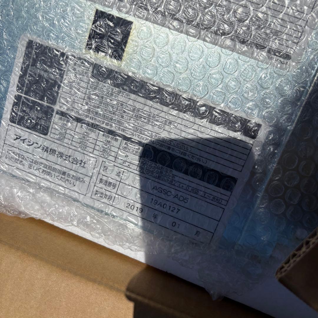 ① GHP遠隔監視アダプタ 623830－22090 - C アイシン