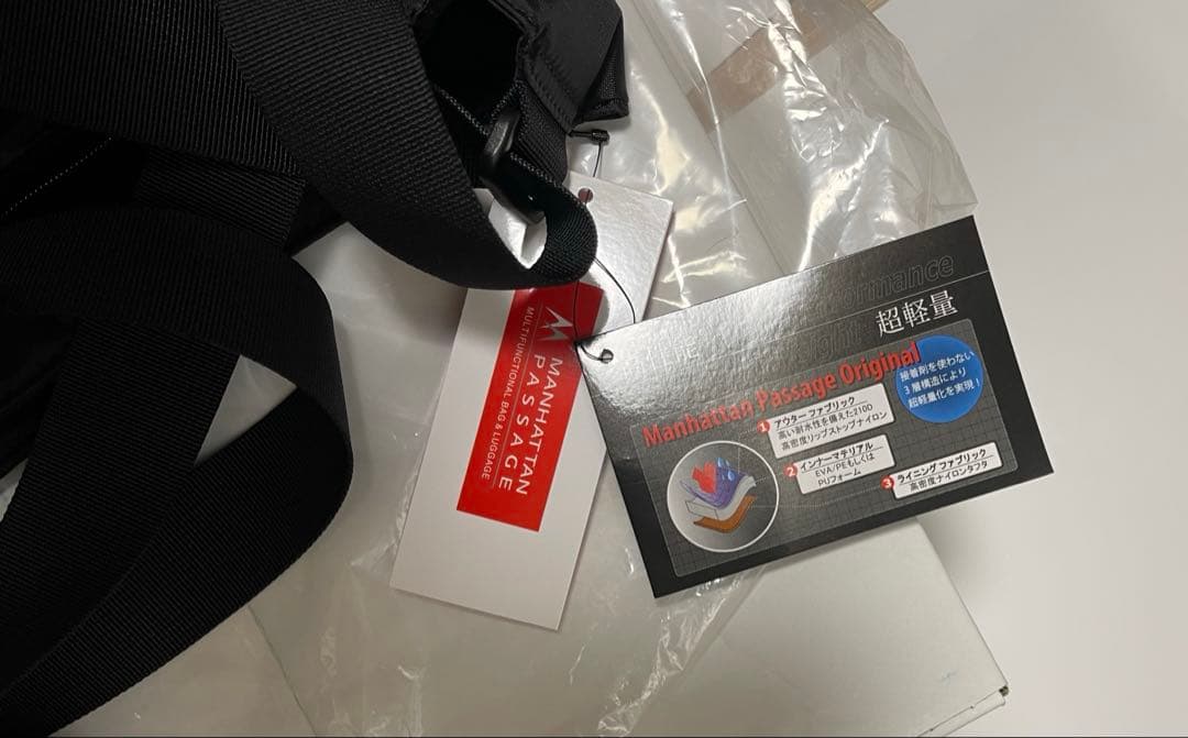 マンハッタンパッセージ　スタイリッシュショルダーバッグ