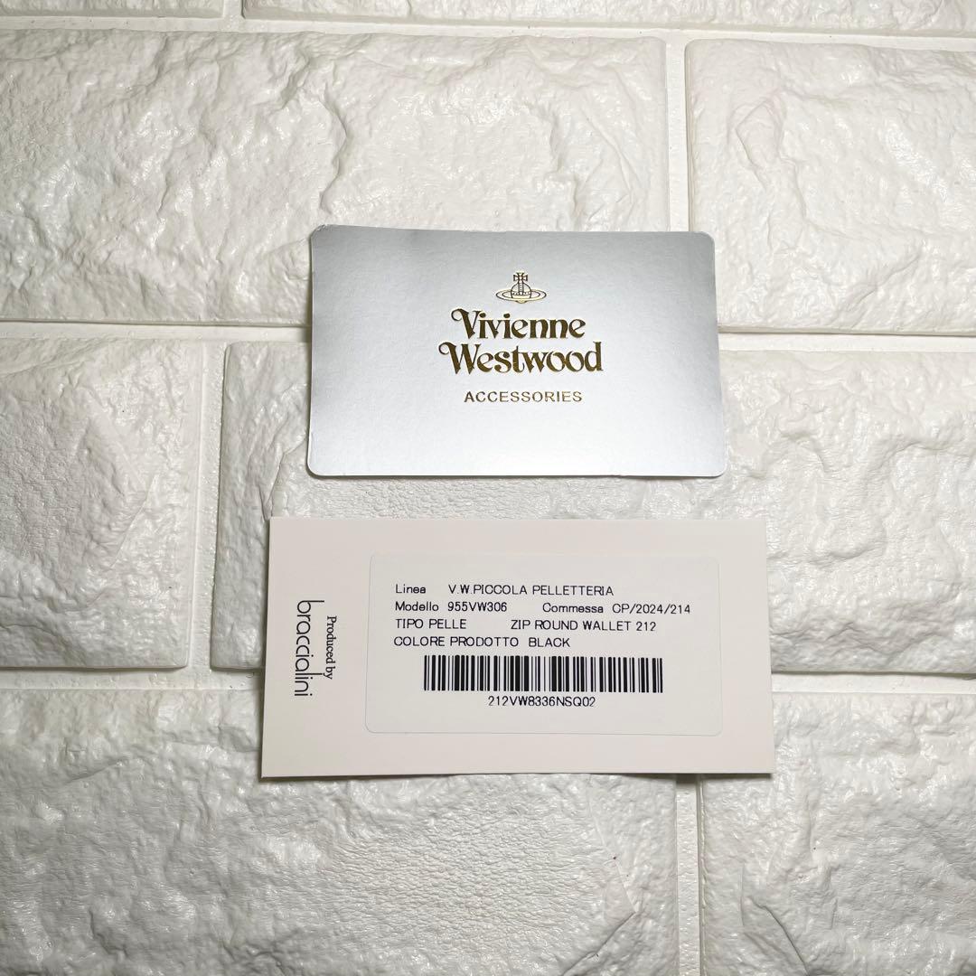【新品・未使用】ヴィヴィアン・ウエストウッド　長財布　ブラック