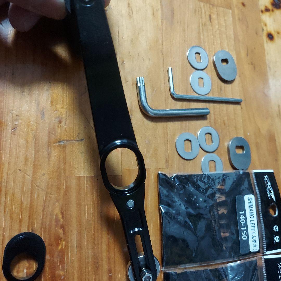 バリアルハンドル　140ー150　ブラック