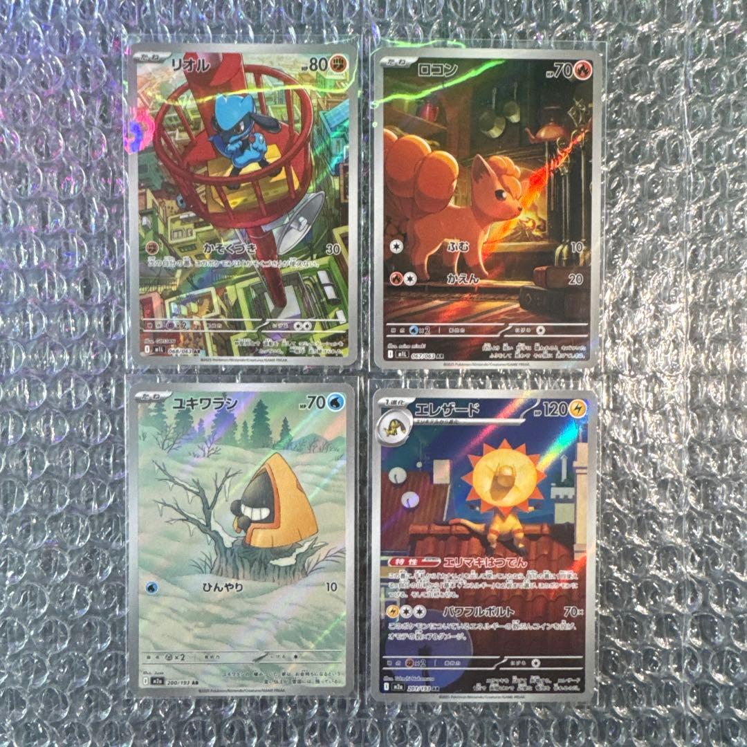 k*k様 ポケモンカードAR 80枚 美品 まとめ売り