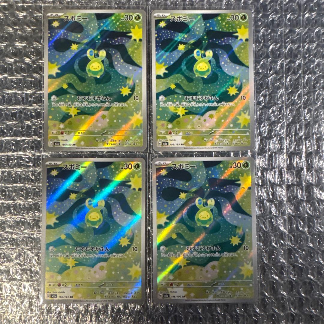 k*k様 ポケモンカードAR 80枚 美品 まとめ売り