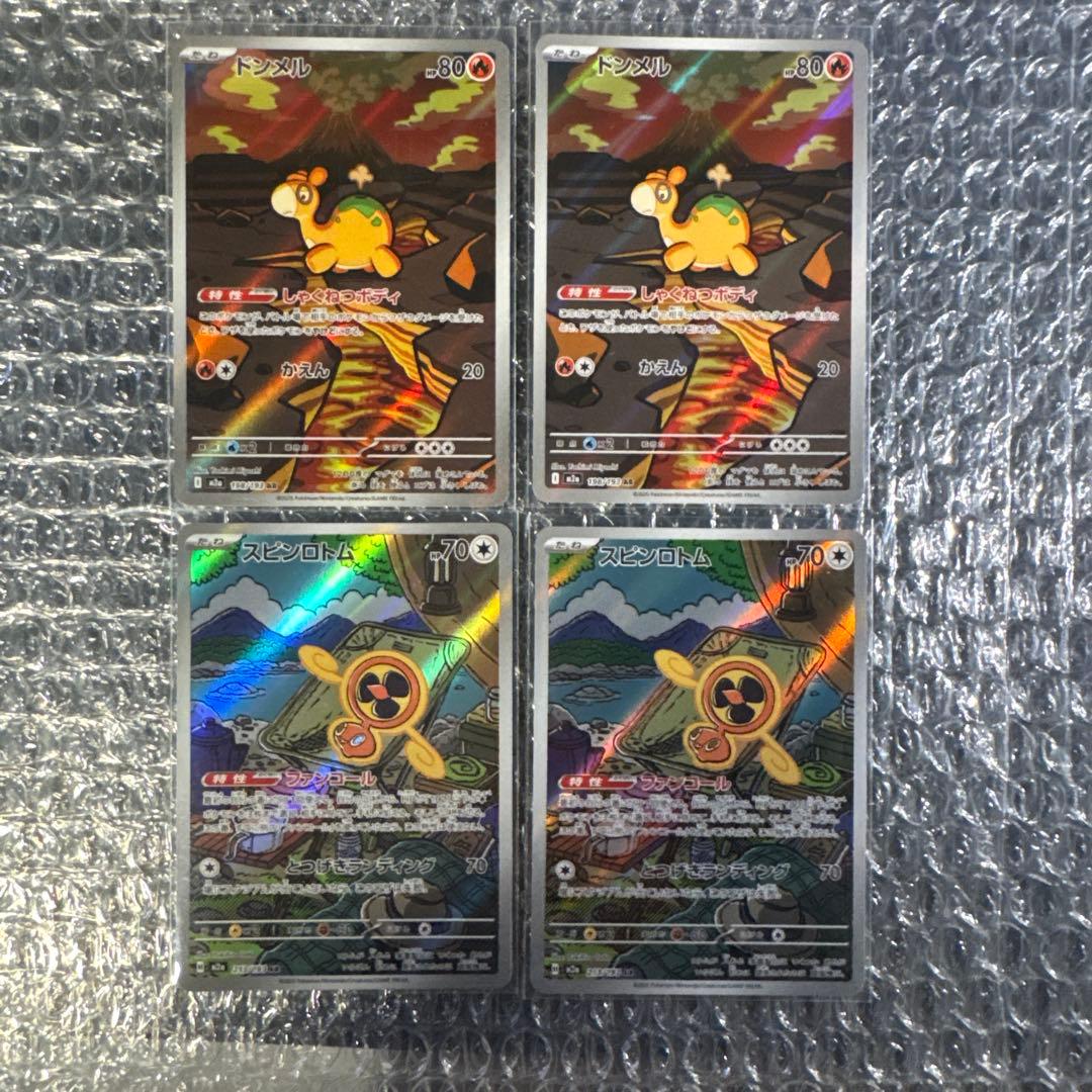 k*k様 ポケモンカードAR 80枚 美品 まとめ売り