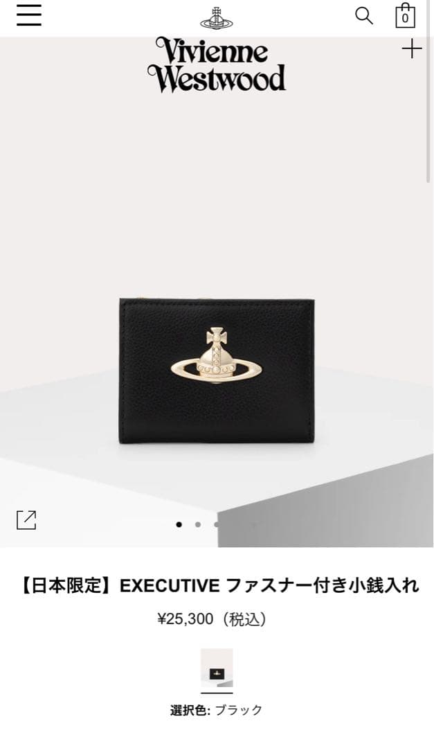 EXECUTIVE ファスナー付き小銭入れVivienne Westwood