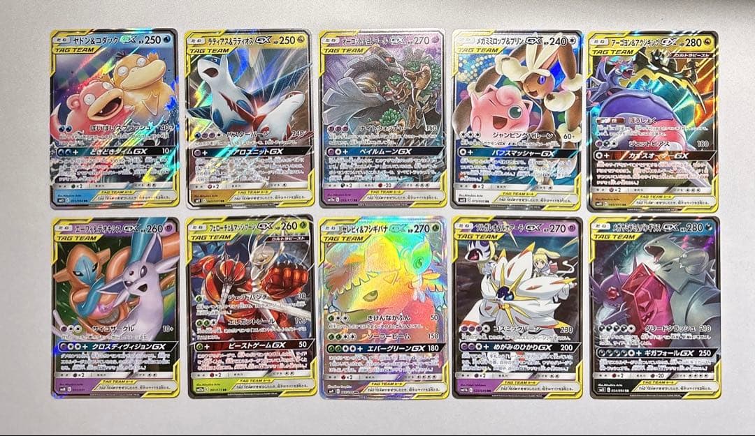 ハ*ル様 ポケモンカードゲーム タッグチーム TAG TEAM まとめ 10枚