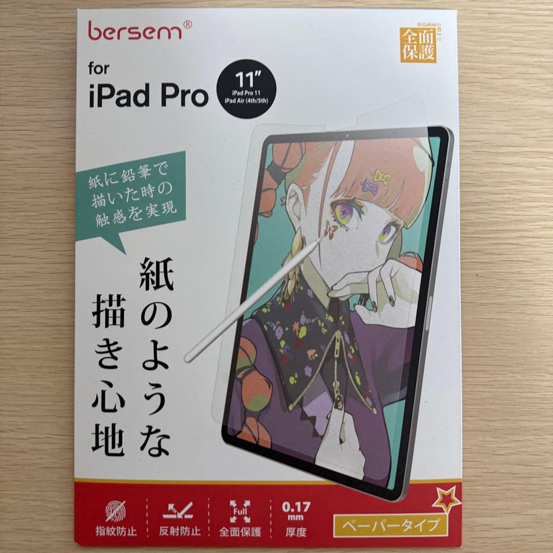 【最終値下げ】iPad Air 第5世代 アップルペンシルワイヤレスキーボード付