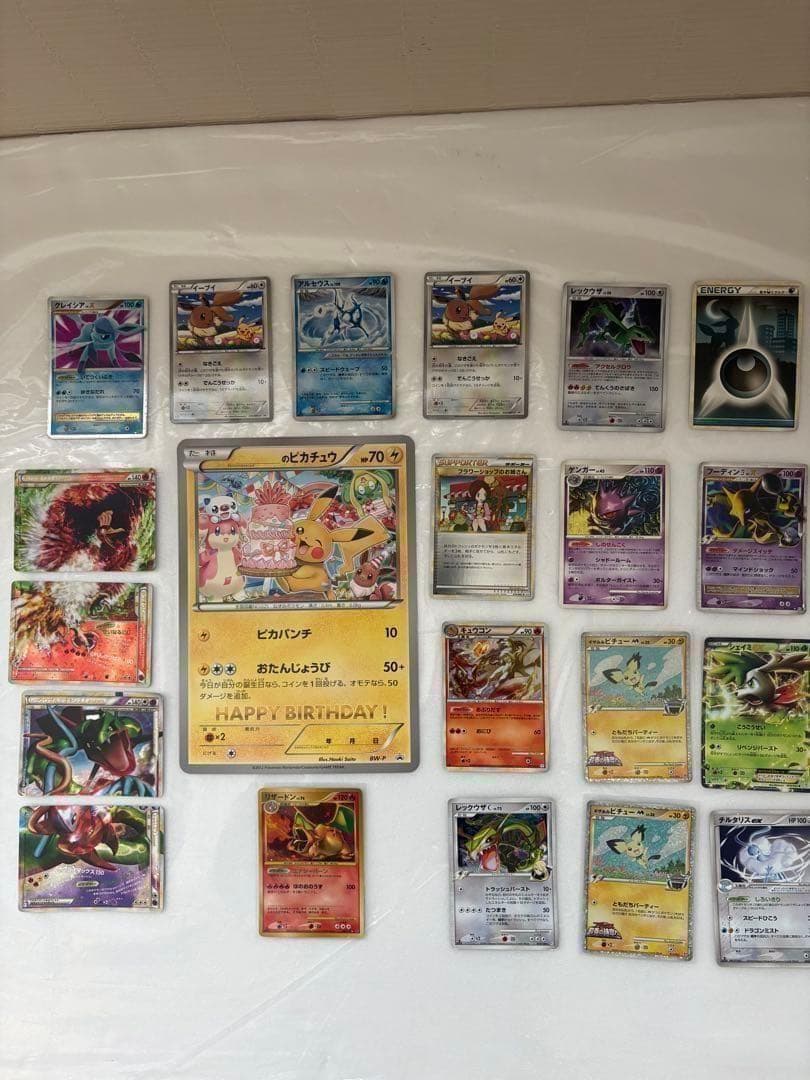 ポケモンカード まとめ売り　ピカチュウ誕生日プロモ／リザードン他/ピチュープロモ