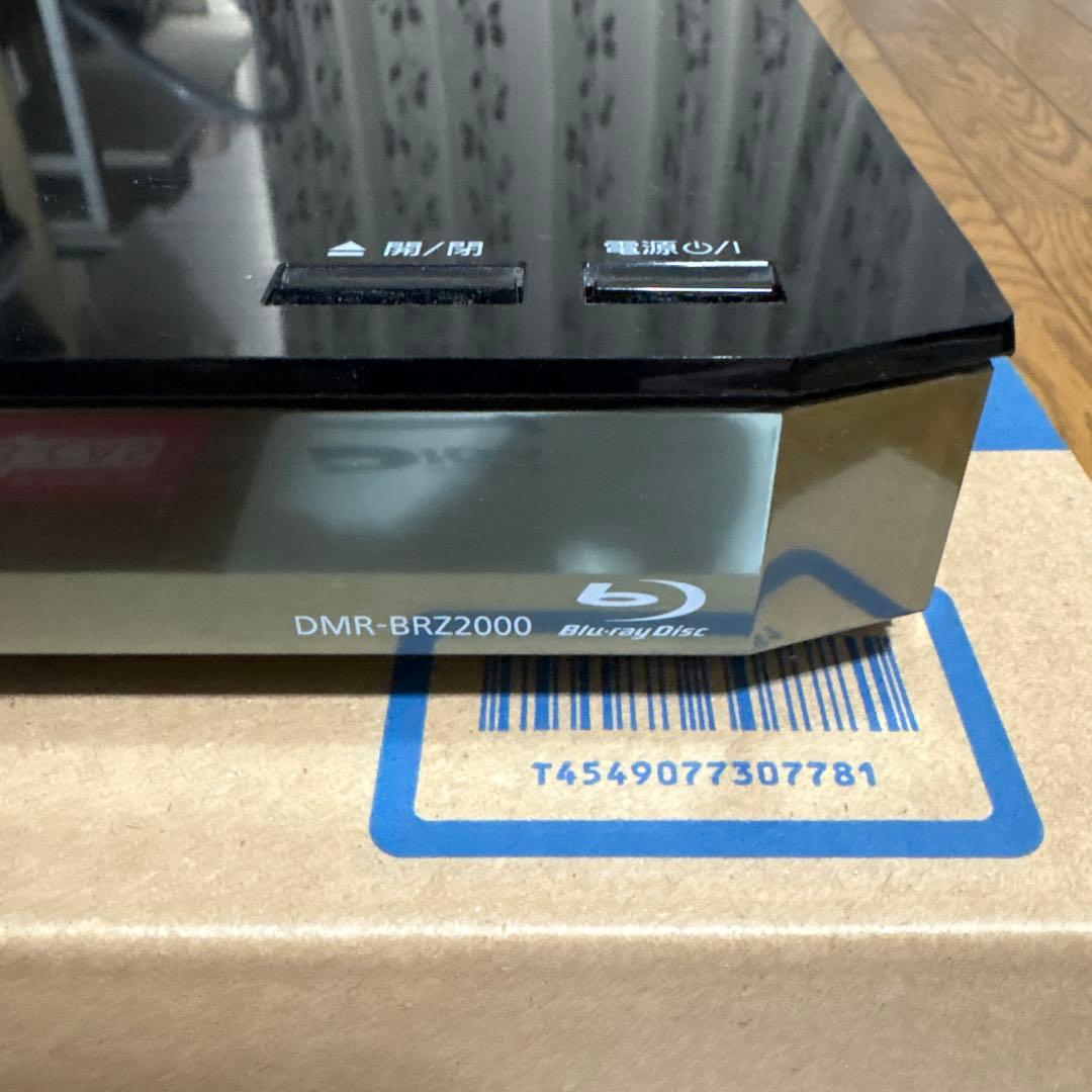 ブルーレイディスクレコーダーDIGA DMR-BRZ2000 2TB
