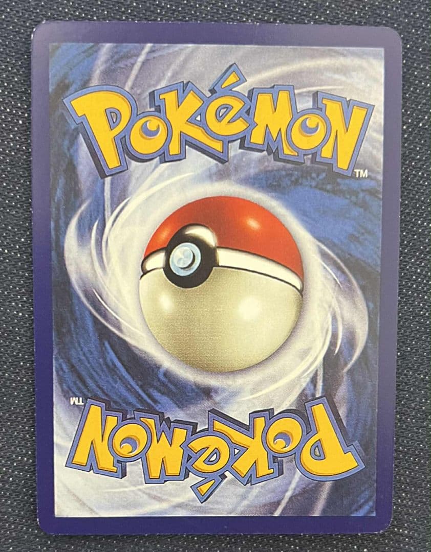 Umbreon H29/H32ポケモンカード枚英語版