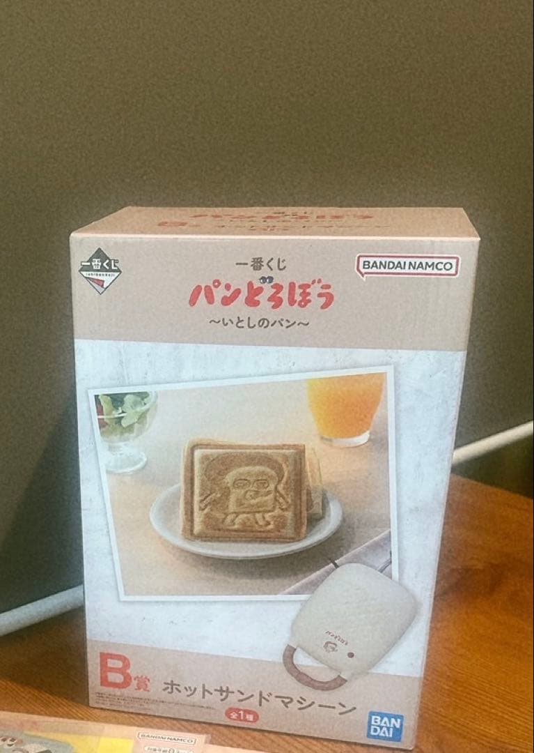 パン泥棒　ホットサンドメーカー