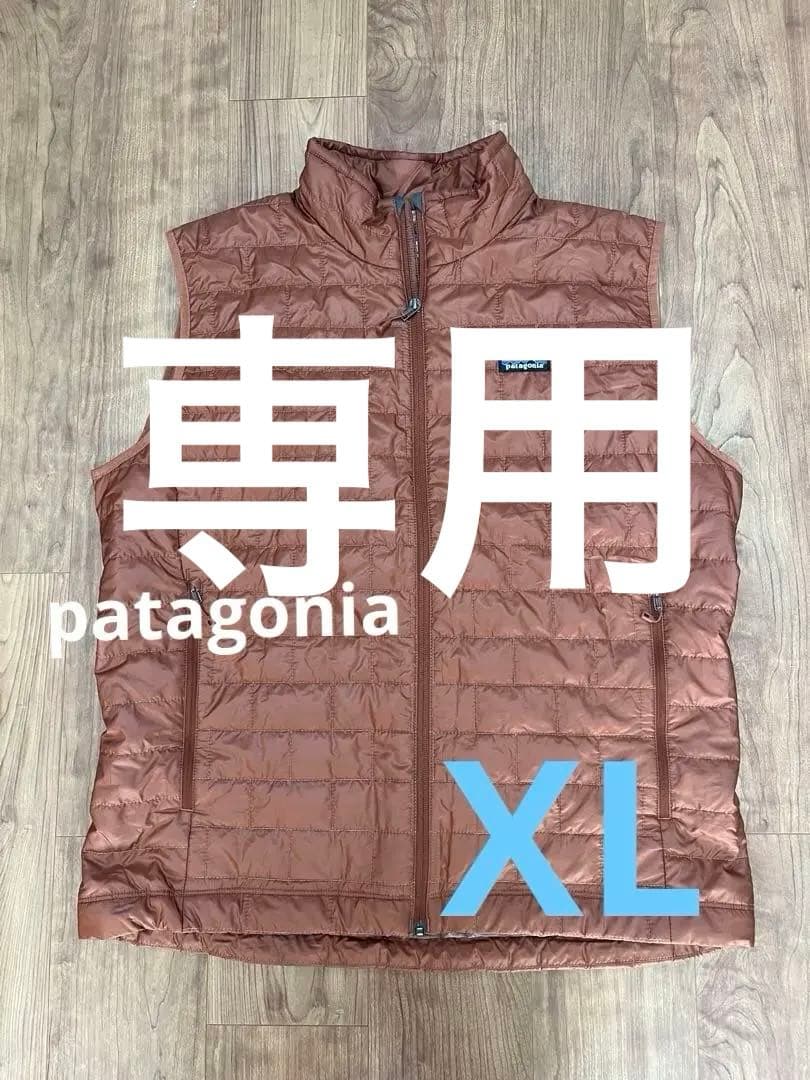 patagonia ダウンベスト ブラウン⭐︎XL