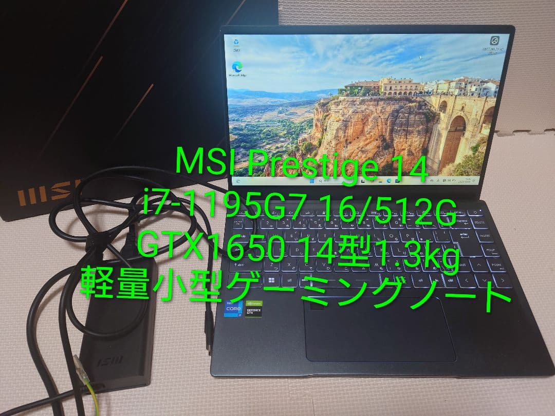 MSI Prestige 14型/i7-1195G7/GTX1650/1.3kg