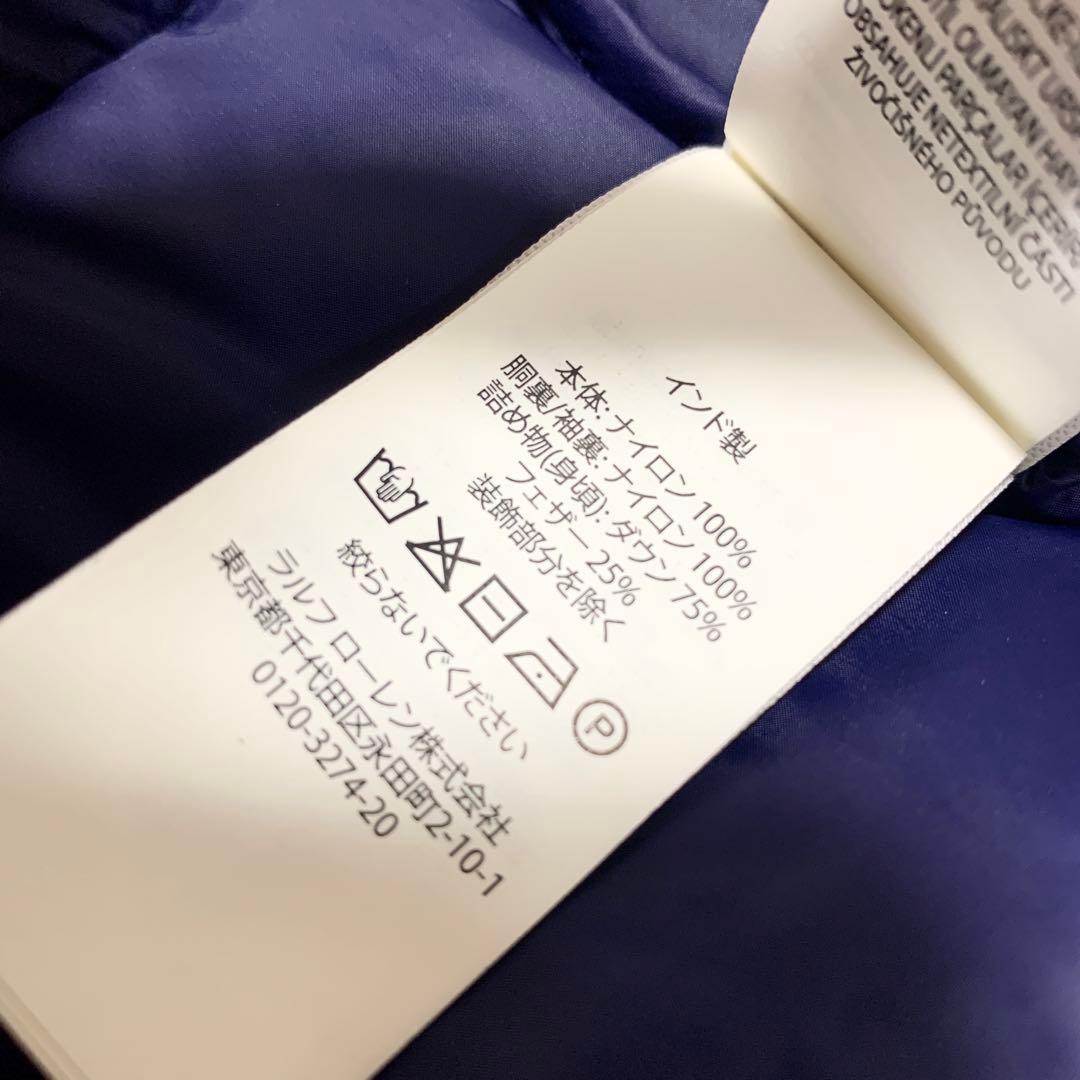 【美品】ポロラルフローレン　肉厚　ダウンジャケット　L/G（12-14）