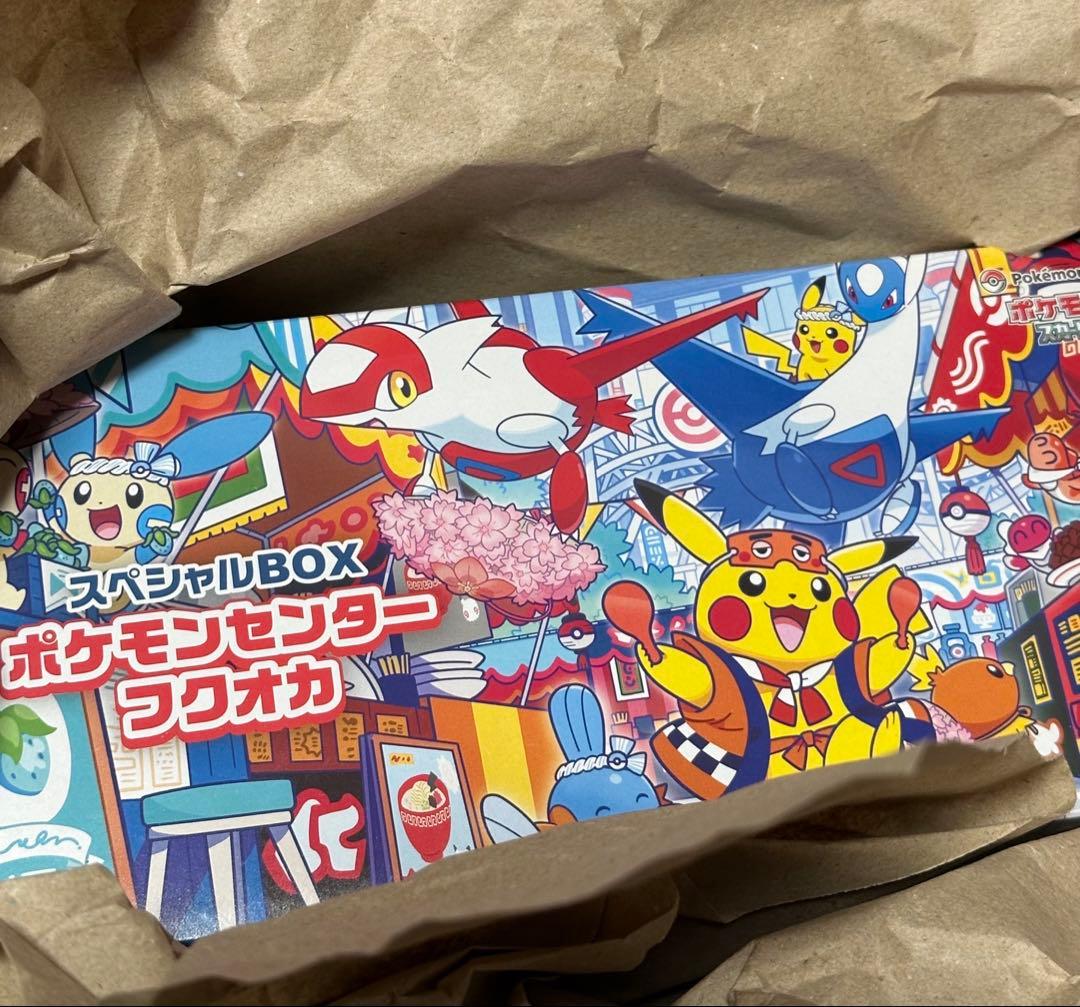 ポケモンカードゲーム スペシャルBOX ポケモンセンターフクオカ