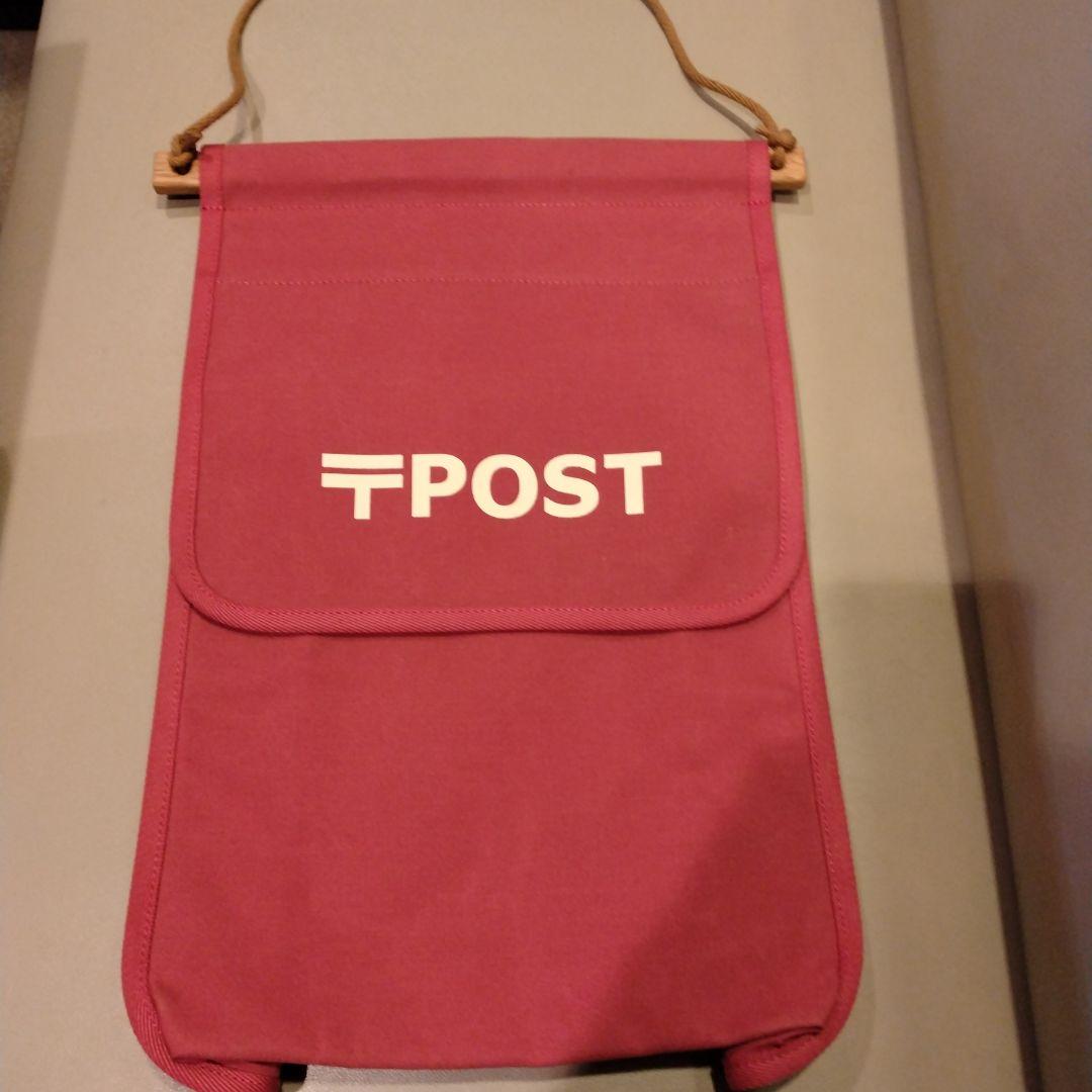 一澤帆布　ポスト