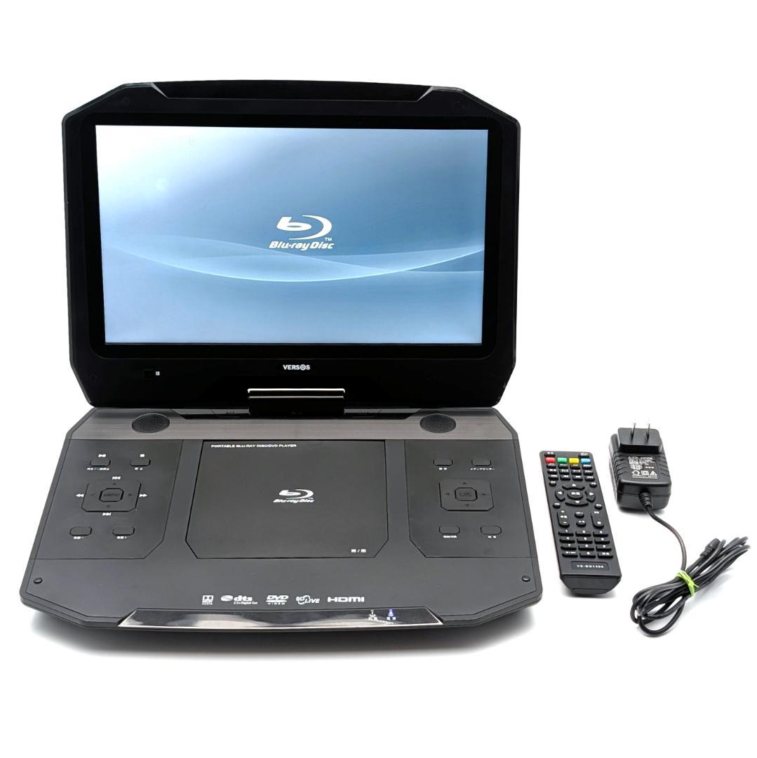 VERSOS VS-BD1400 ポータブルブルーレイプレーヤー 2020年製