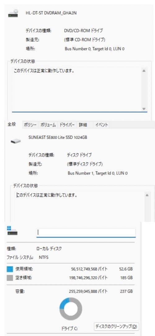 Windows11 Pro  MSoffice  メモリ16GB、SDD 1TB
