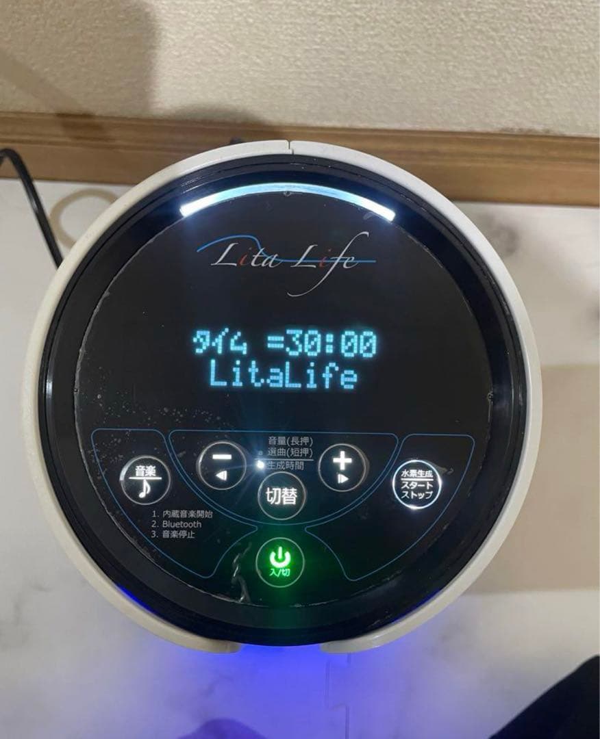 水素風呂リタライフ　ver.1