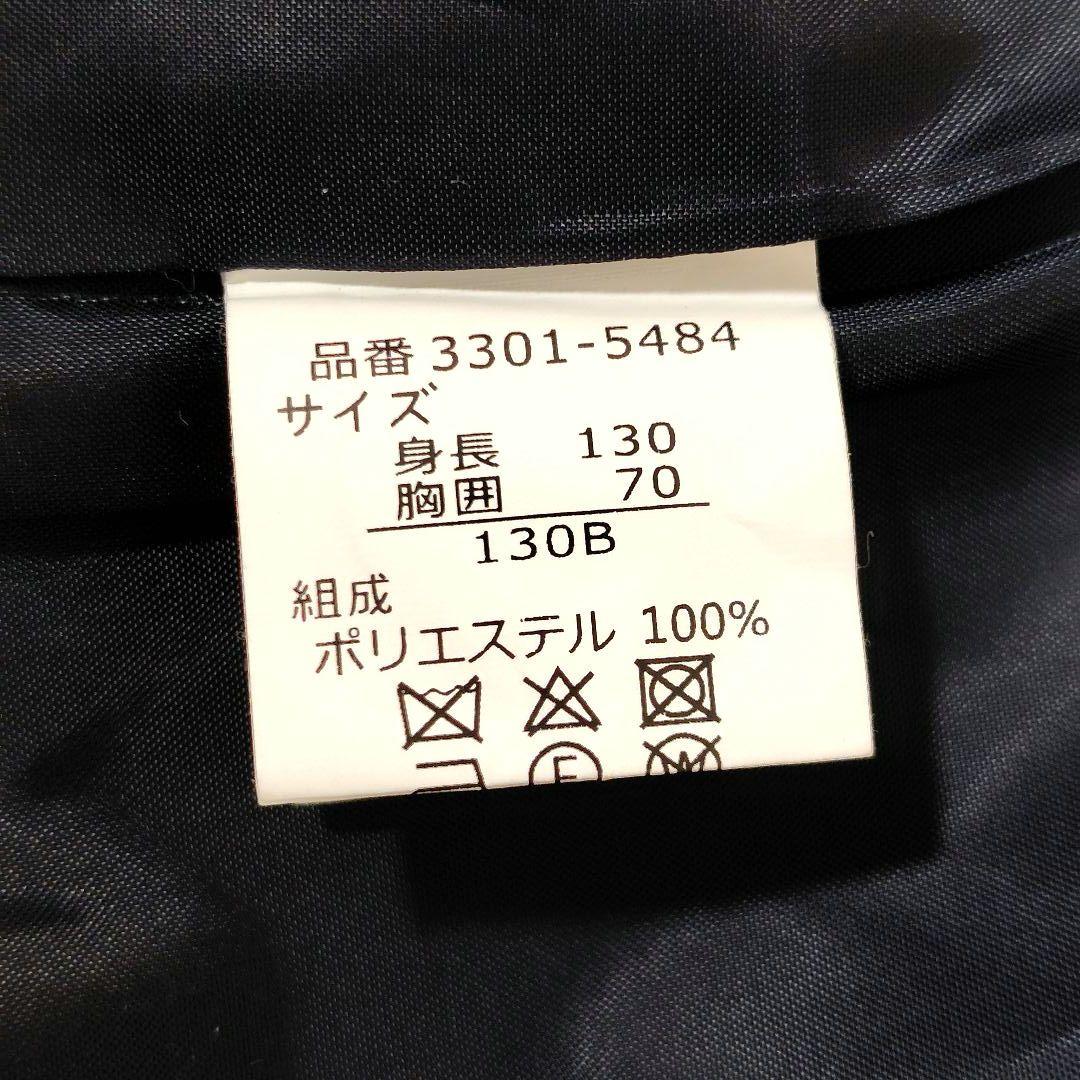 極美品 ウォルツバイビームス 男の子 スーツ セットアップ 130 入学式 5点