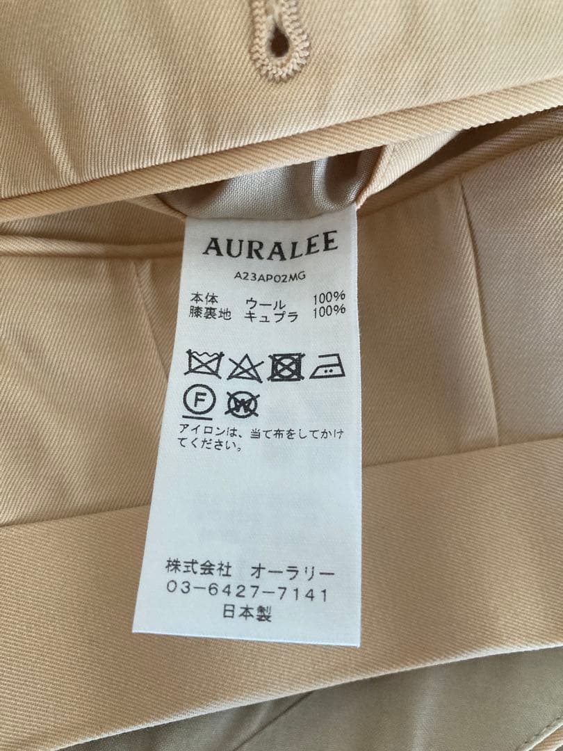 AURALEE スラックス