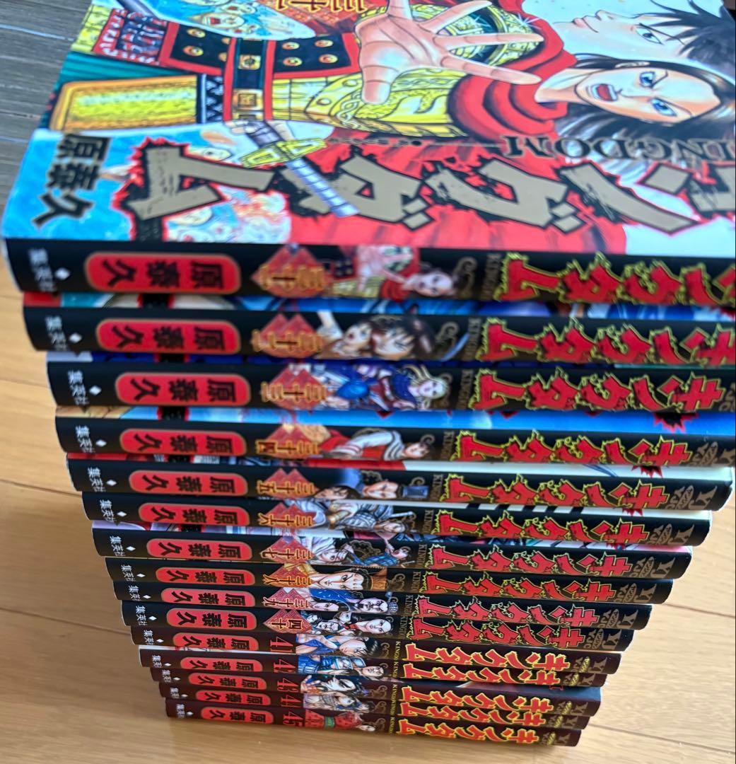 【キングダム】1〜53巻セット、原泰久