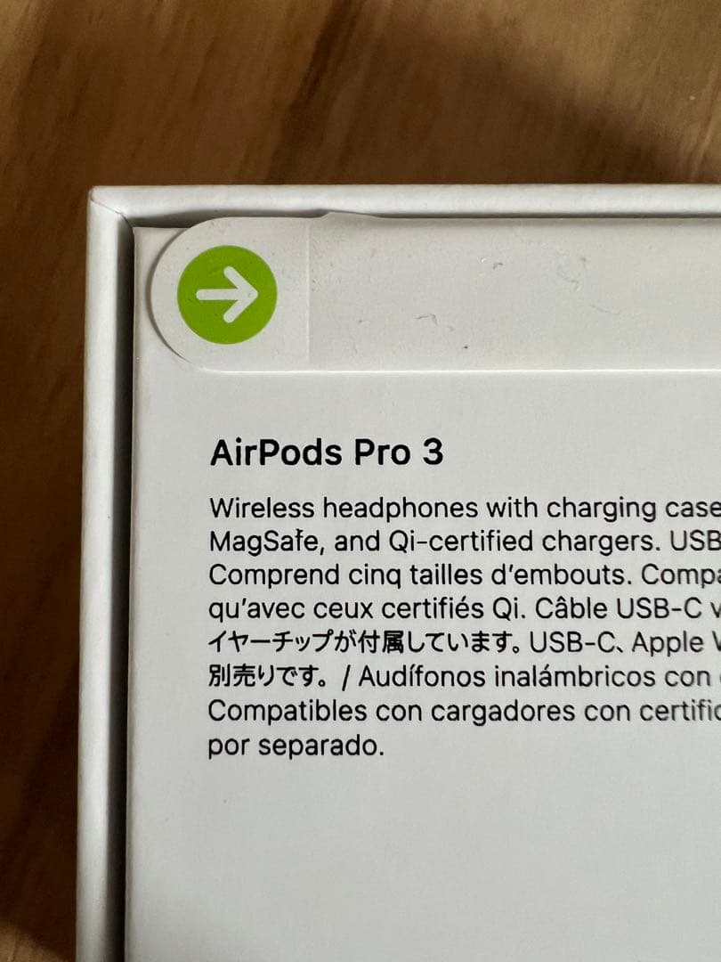 AirPods Pro 3 本体　Apple