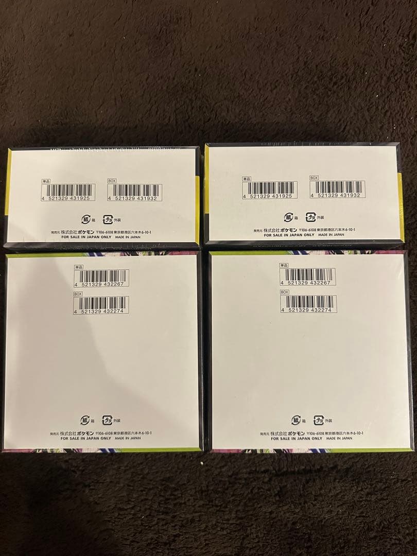 【未開封・シュリンク付】ポケモンカード　ムニキスゼロ 2BOX