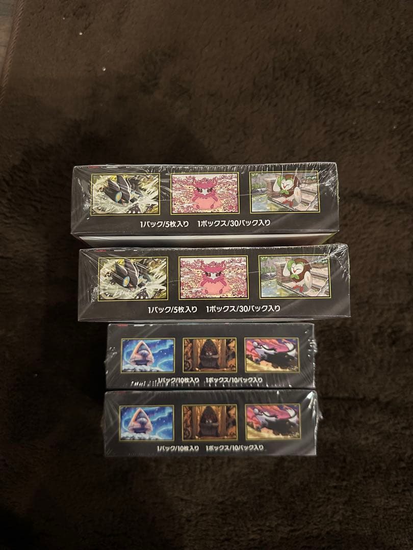 【未開封・シュリンク付】ポケモンカード　ムニキスゼロ 2BOX