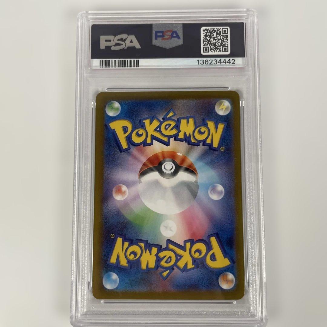 メガフシギバナex m1l 087/063 PSA10＃433