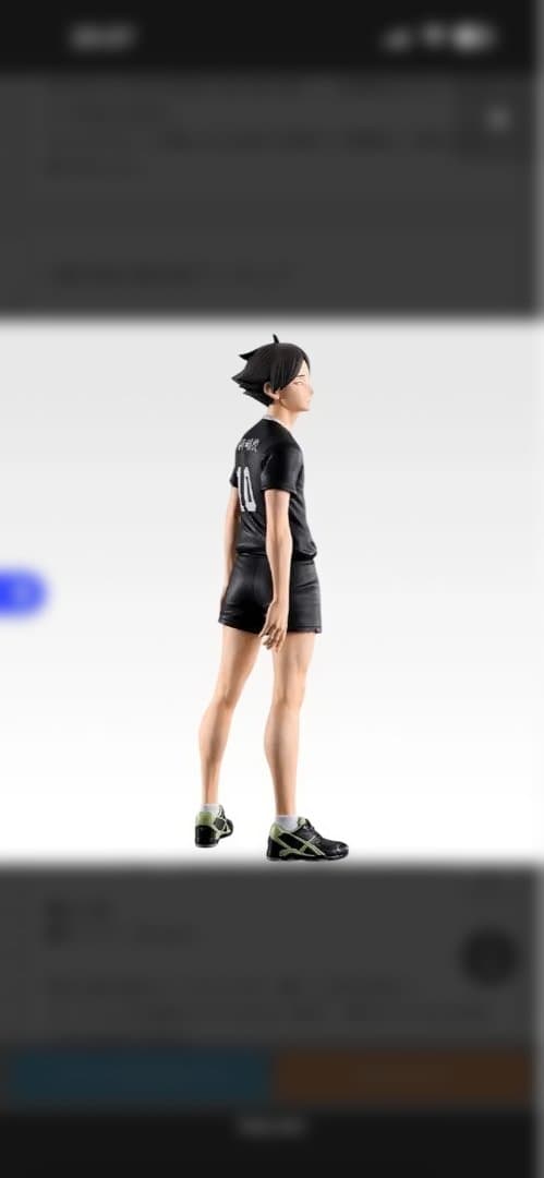 ハイキュー 角名倫太郎 フィギュア