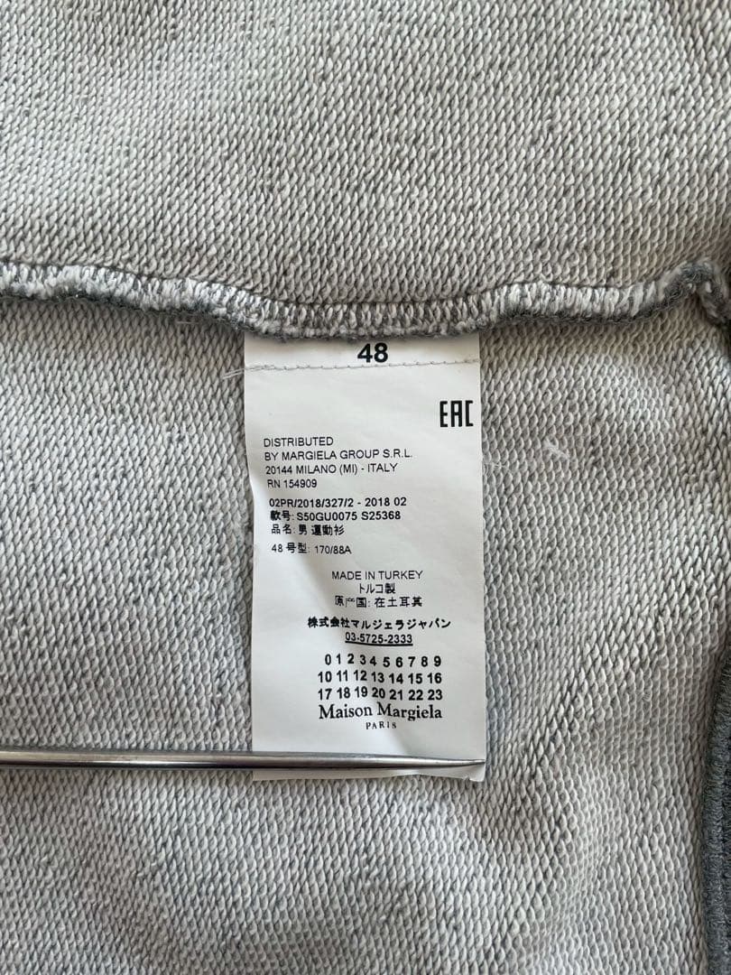 Maison Margiela 18年 エルボーパッチ クルーネック スウェット