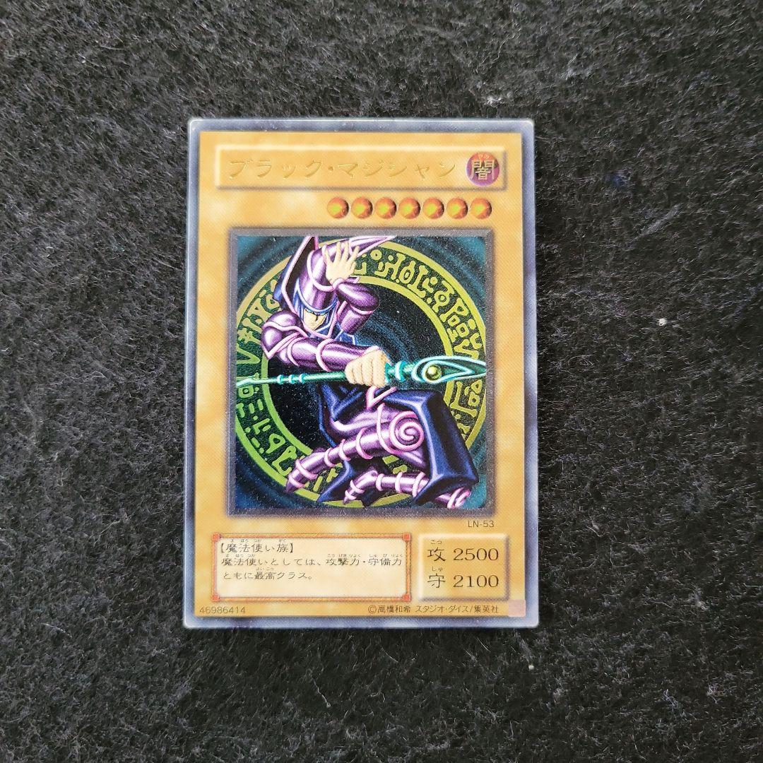 ✨*✨様 遊戯王　ブラックマジシャン　レリーフ　良品