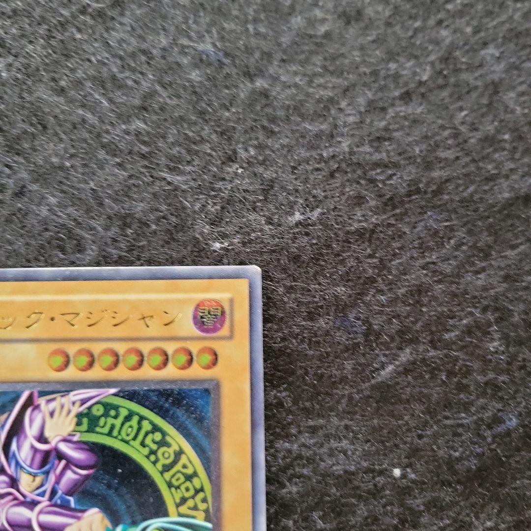 ✨*✨様 遊戯王　ブラックマジシャン　レリーフ　良品