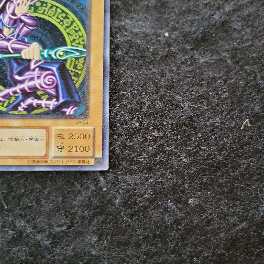 ✨*✨様 遊戯王　ブラックマジシャン　レリーフ　良品