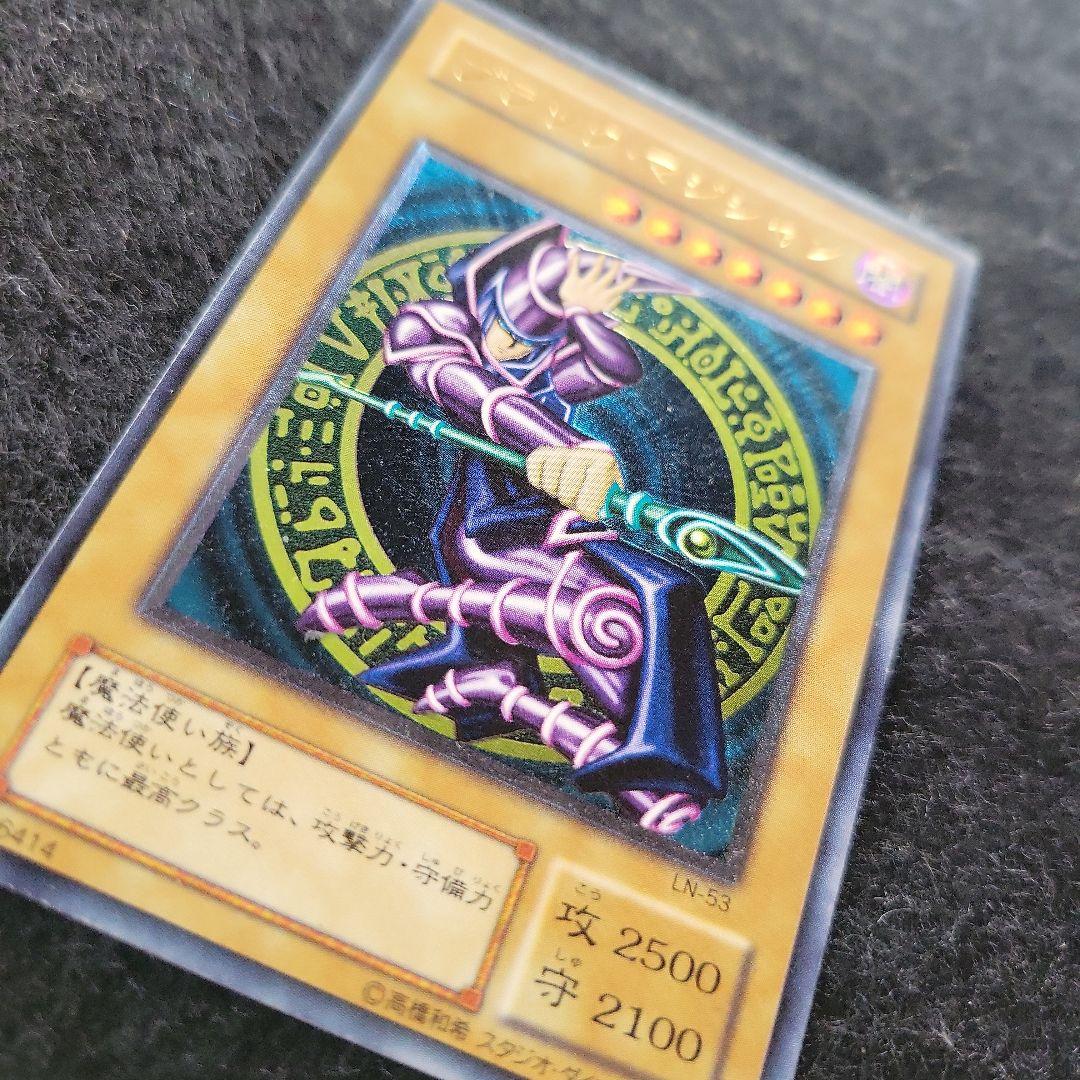 ✨*✨様 遊戯王　ブラックマジシャン　レリーフ　良品