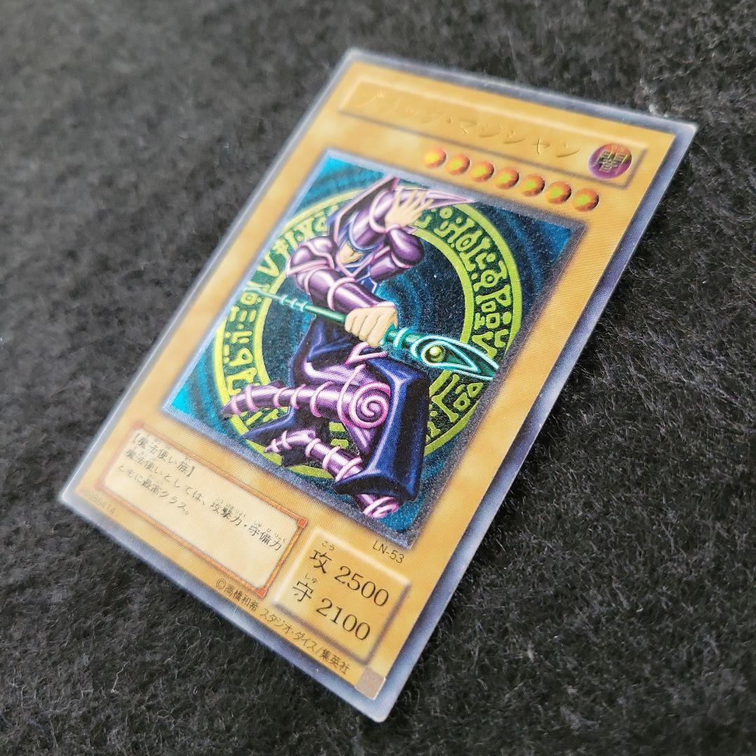 ✨*✨様 遊戯王　ブラックマジシャン　レリーフ　良品