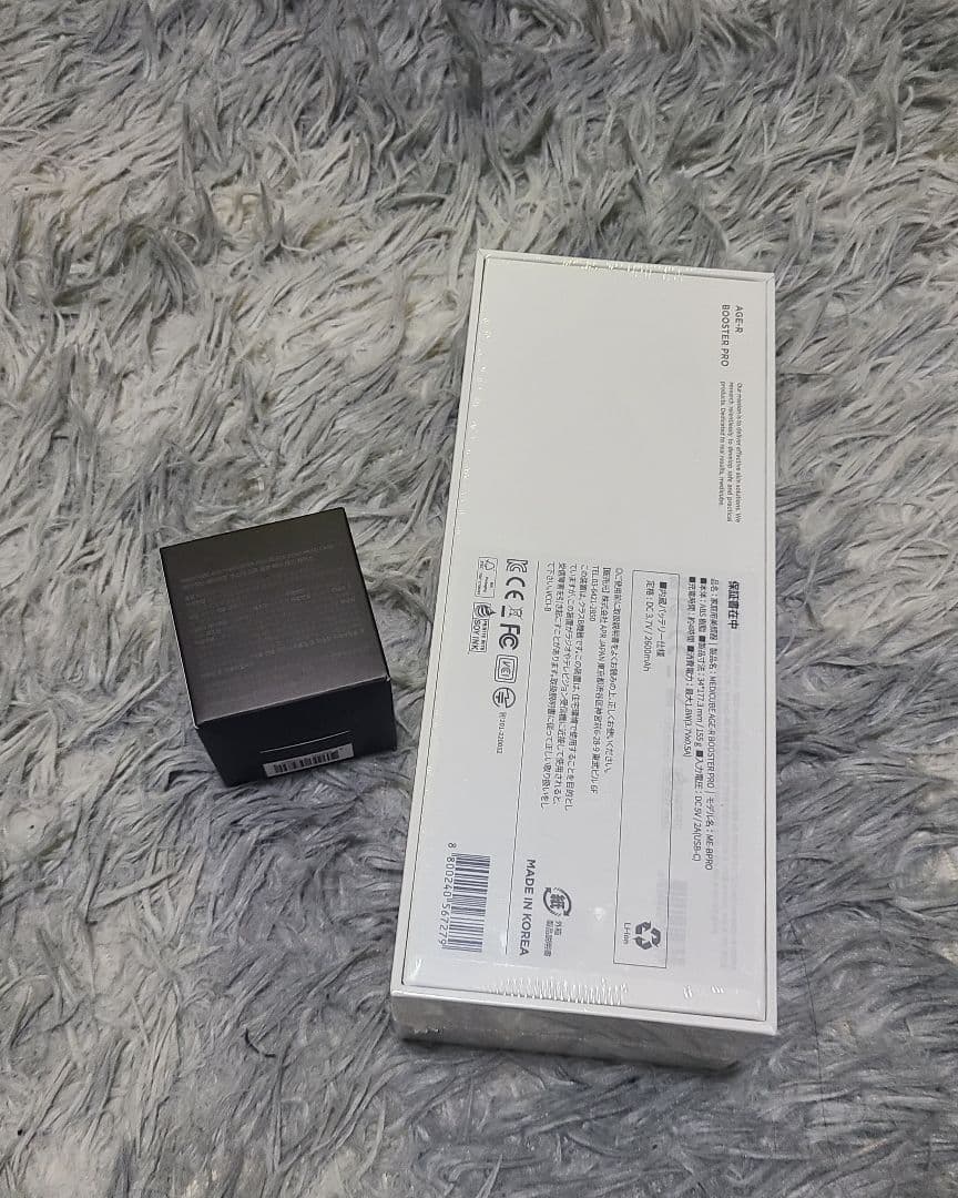 【新品未開封】メディキューブ AGE-Rブースタープロ ブラック＋キャップセット