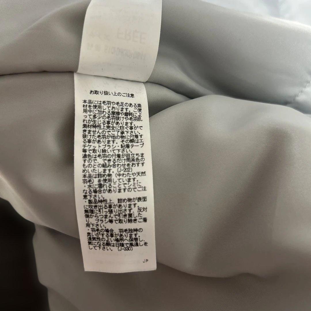 LAGUA GEM グレー ファーコート